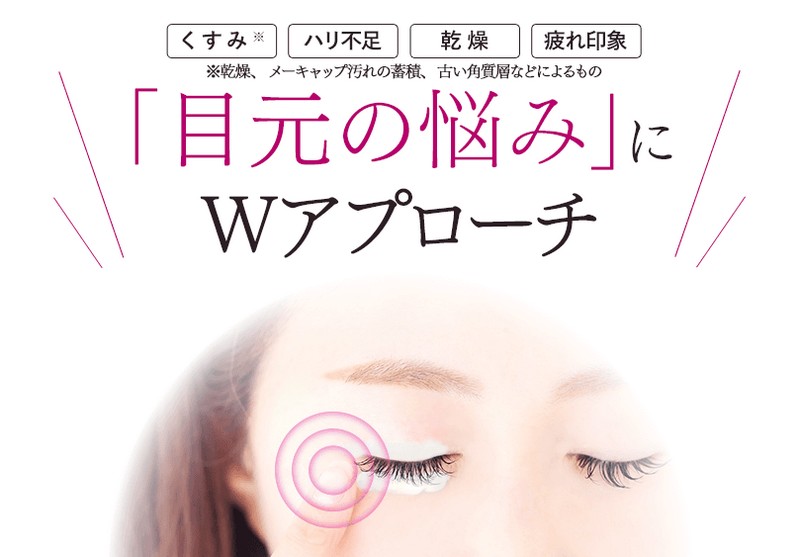 �Z���G�C�W���O�A�C�N���[���uEYE ULULU�i�A�C�E�����v���T�C�g